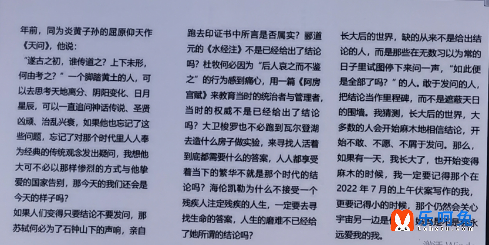mmexport1681455136796.jpg